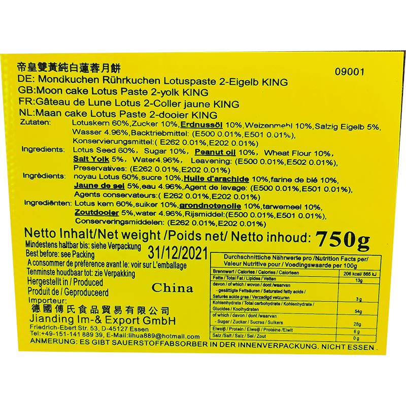 香港帝皇 双黄纯白莲蓉月饼 礼盒装 4只 /Mondkuchen Rührkuchen Lotuspaste 2-Eigelb 750g KING
