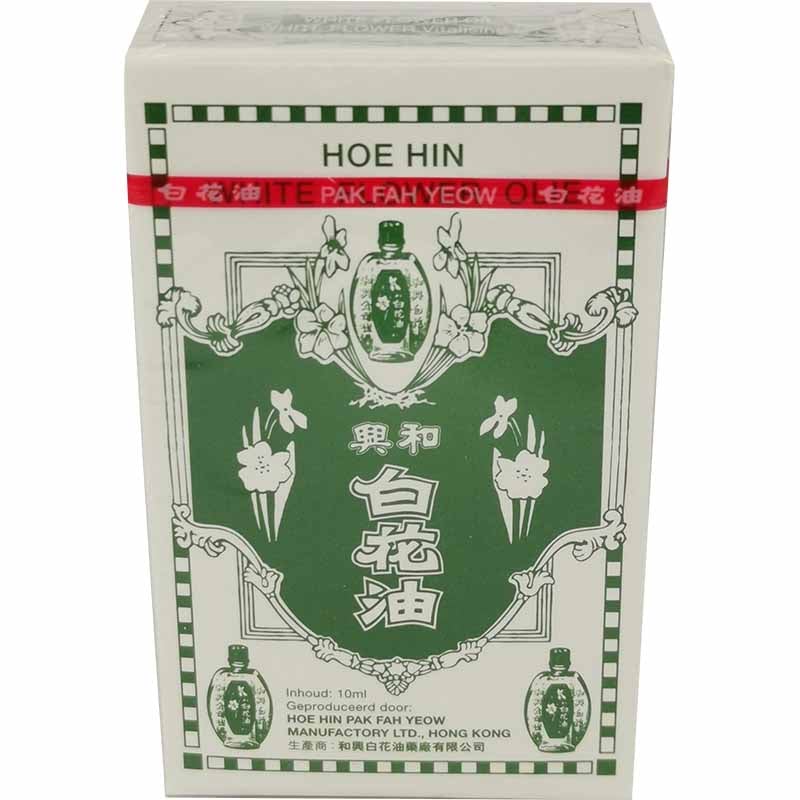 和兴 白花油10ml/Hoe Hin Pak Fah Yeow 10ml