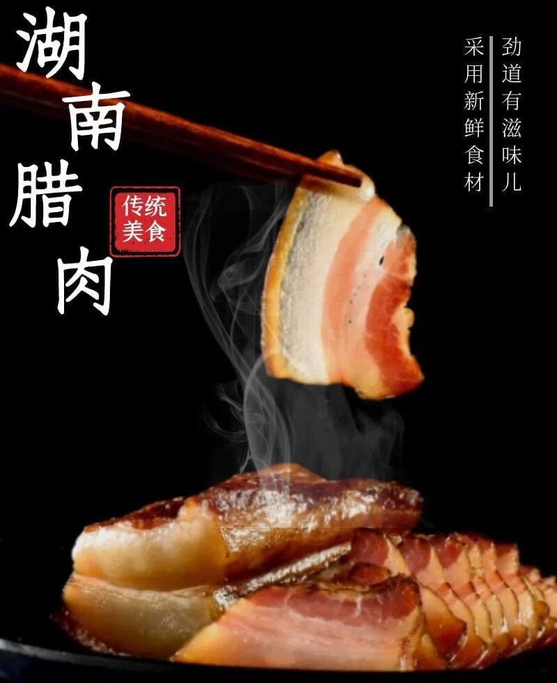 冰冻-Tiefgefroren 腊味居 湖南腊肉 300克 /Pökelfleisch Hunan Art 300g LAWEIJU